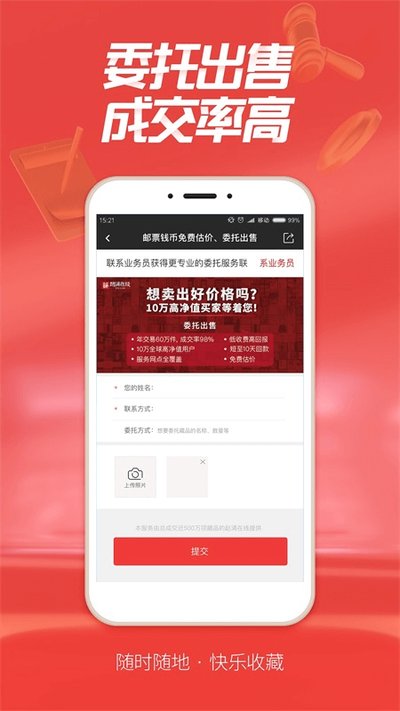 赵涌在线最新版 v4.13.34