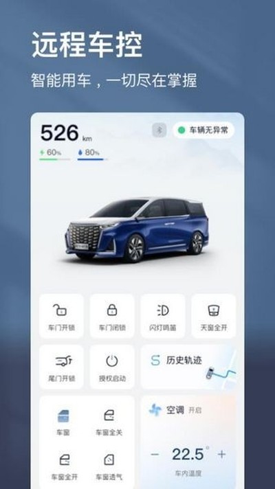江淮瑞风安卓版 v1.4.1