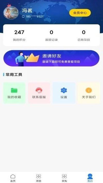 路桥地图高清版大图导航工具安卓手机版 v1.1.8