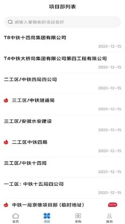 路桥地图高清版大图导航工具安卓手机版 v1.1.8