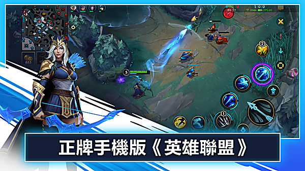英雄联盟台服2026安卓版 v7.3.0.2813