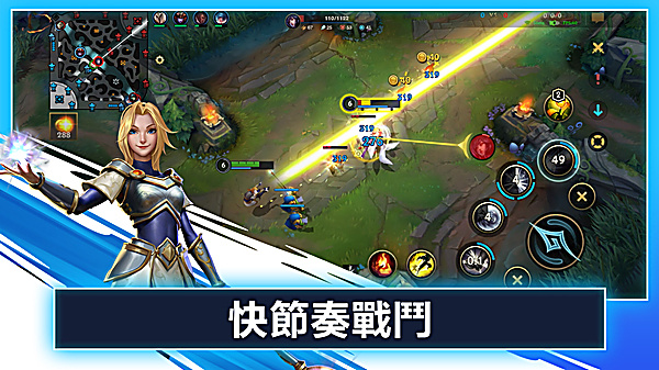 英雄联盟台服2026安卓版 v7.3.0.2813