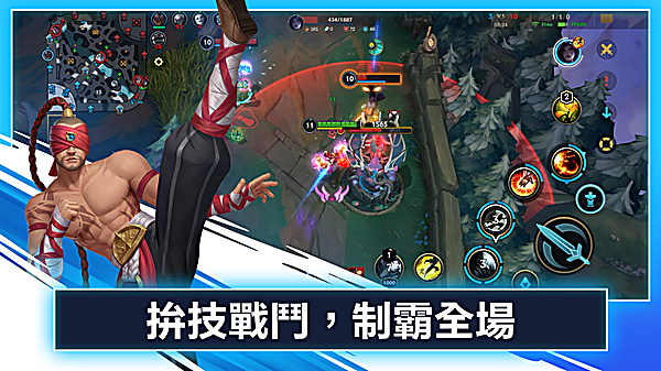 英雄联盟台服2026安卓版 v7.3.0.2813