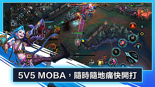 英雄联盟台服2026安卓版 v7.3.0.2813
