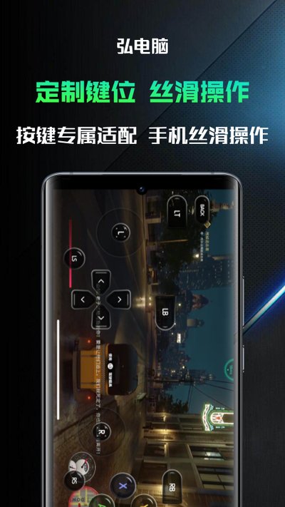 弘电脑老版本下载 v5.3.9