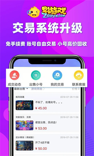 早游戏BT手游盒子安卓版 v1.96.5