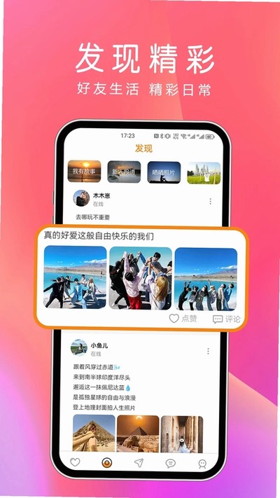夜尤安卓版下载 v1.0.9