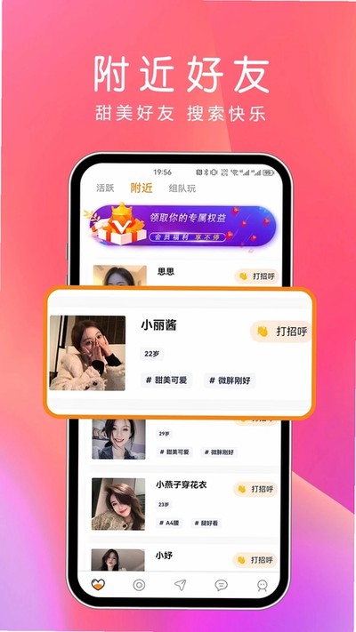 夜尤安卓版下载 v1.0.9