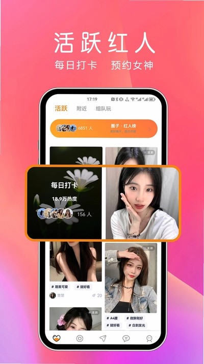 夜尤安卓版下载 v1.0.9