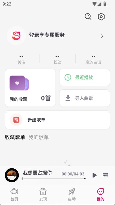 小鱼弹琴官方正版下载 v1.7.4