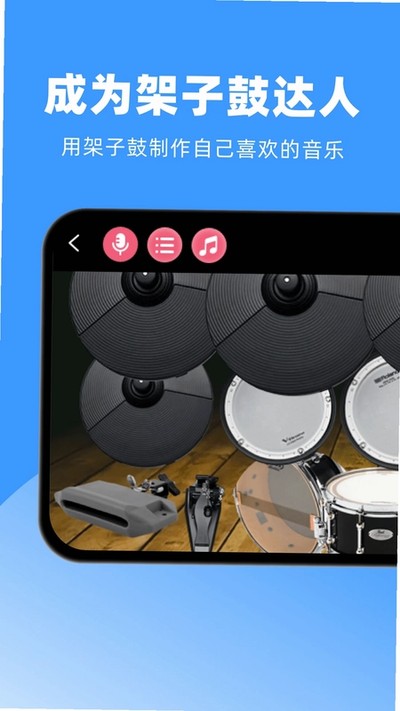 钢琴模拟器app官方版 v3.9.1122