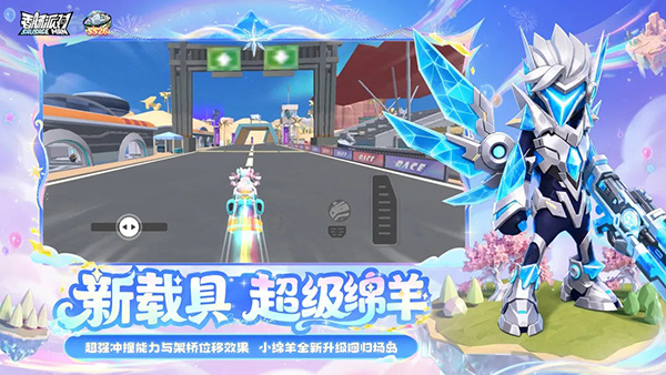 香肠派对最新版 v25.50