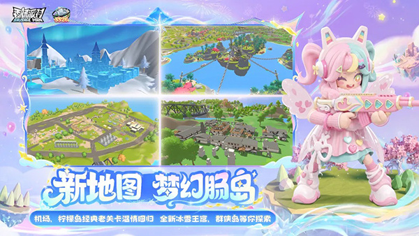 香肠派对最新版 v25.50