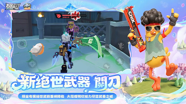 香肠派对最新版 v25.50
