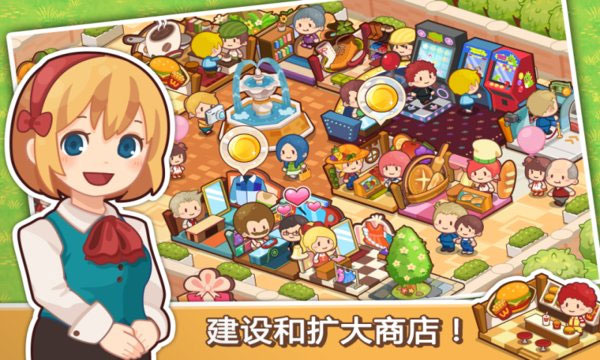 开心商店原版下载 v2.3.1 安卓版