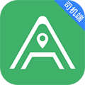 安安用车司机端最新版 v8.80.0.0001