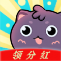 萌猫养成游戏下载 v2.1.7 分红版 萌猫养成游戏下载 v2.1.7 分红版