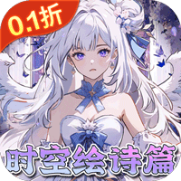 东方奇缘0.1折免费版下载 v1.1.45 东方奇缘0.1折免费版下载 v1.1.45