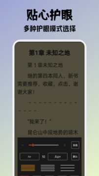 小小阅读安卓版本下载 v1.0.2