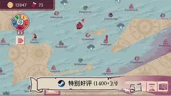 天空商人安卓版下载 v1.1.3