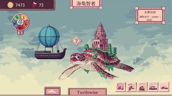 天空商人安卓版下载 v1.1.3