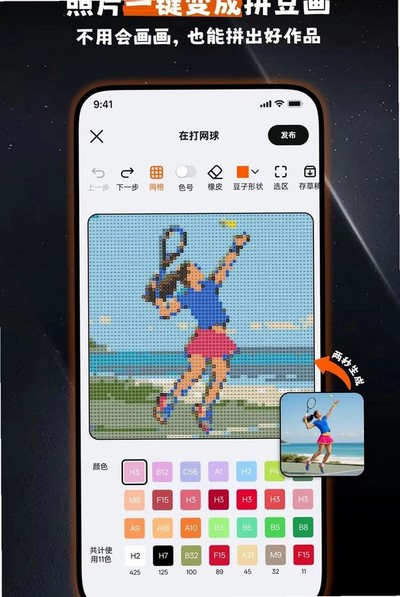 OMO(哦莫)安卓版下载 v1.0.9