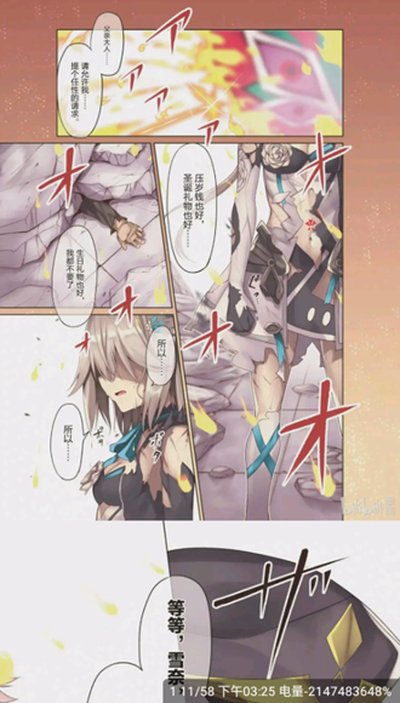 丫丫漫画官网安卓版免费入口观看 v1.61