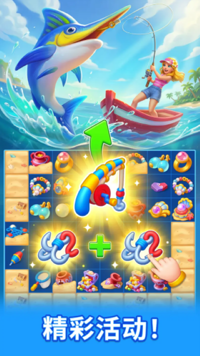 拾光小镇游戏安卓最新版 v1.2.0
