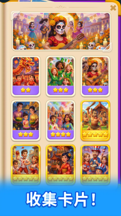 拾光小镇游戏安卓最新版 v1.2.0
