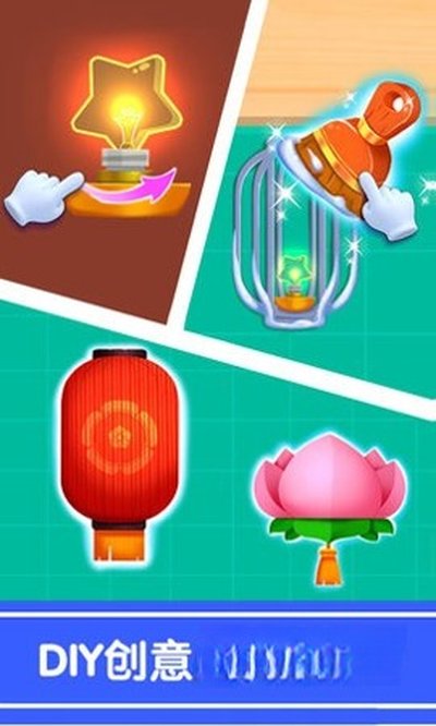 奇妙的节日手工宝宝巴士手游安卓版下载 v9.92.00.00