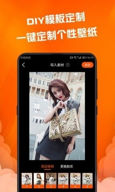 壁纸管家免费安卓版 vv2.5.6
