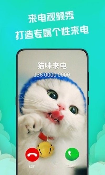 壁纸管家免费安卓版 vv2.5.6