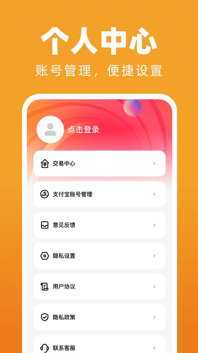 二手转卖闲置回收官方版 v1.0.0