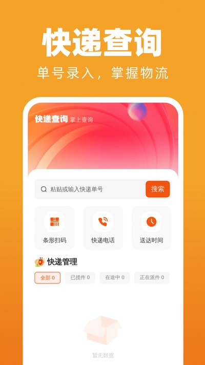 二手转卖闲置回收官方版 v1.0.0