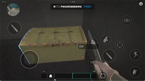 前线模拟战无限钻石金币版 v8.0.1