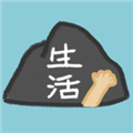 生活放过我游戏安卓版 v1.1.6 生活放过我游戏安卓版 v1.1.6