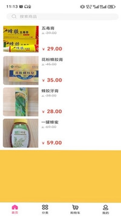 乐享聚下载安卓版 v3.5.7