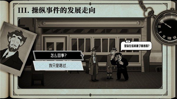 布拉斯库巴斯的死后委托最新版手机版下载 v1.1.10