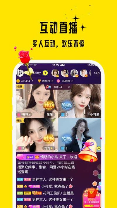 花小游安卓版 v18.0.331