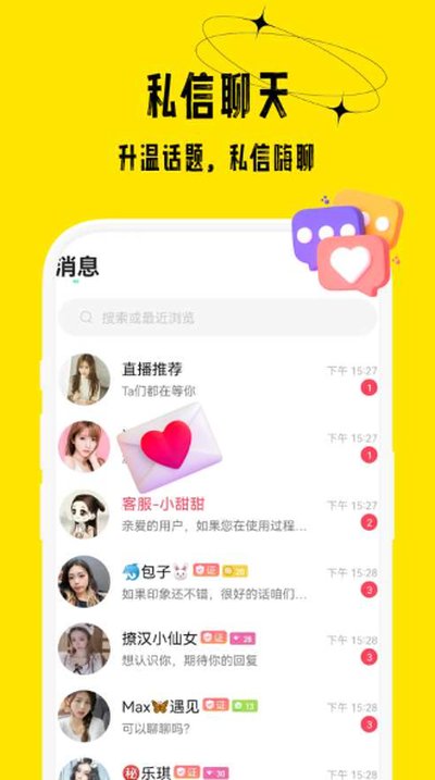 花小游安卓版 v18.0.331