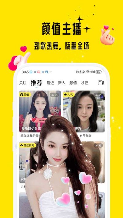 花小游安卓版 v18.0.331