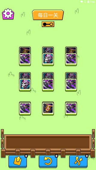 王了个王小游戏 v1.0.6 安卓版