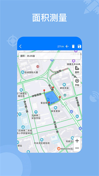 奥维地图免费下载 v2.8.1 安卓版