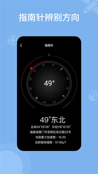 奥维地图免费下载 v2.8.1 安卓版