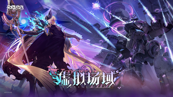 交错战线2026最新版下载 v3.3.1 安卓版