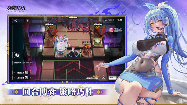 交错战线2026最新版下载 v3.3.1 安卓版