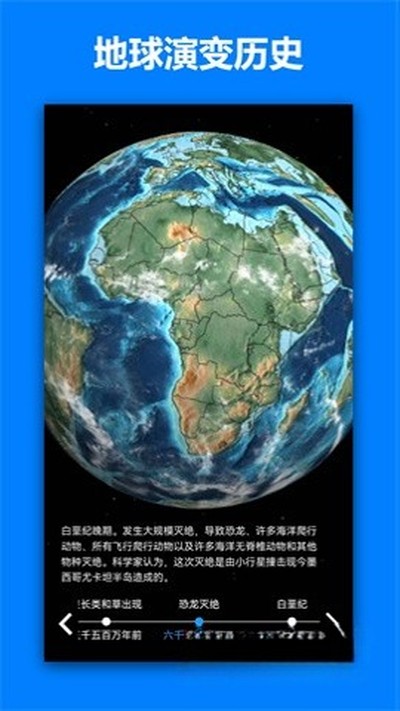 一起看地图最新版 v5.3.9