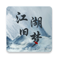 江湖旧梦折相思内置菜单版 v1.0.1