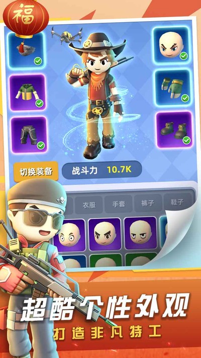 神枪行动模拟器内置菜单版 v1.0.27