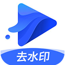 水印宝app官方版 v7.6.1